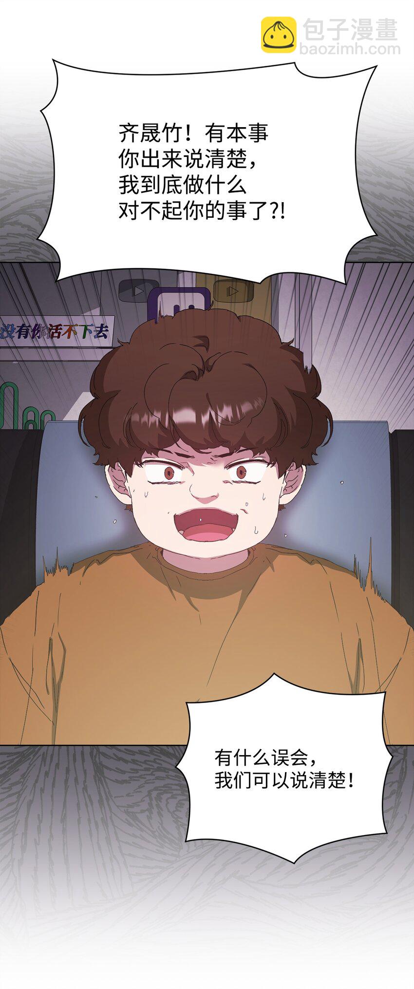 40 杀心(1/2)-第40话