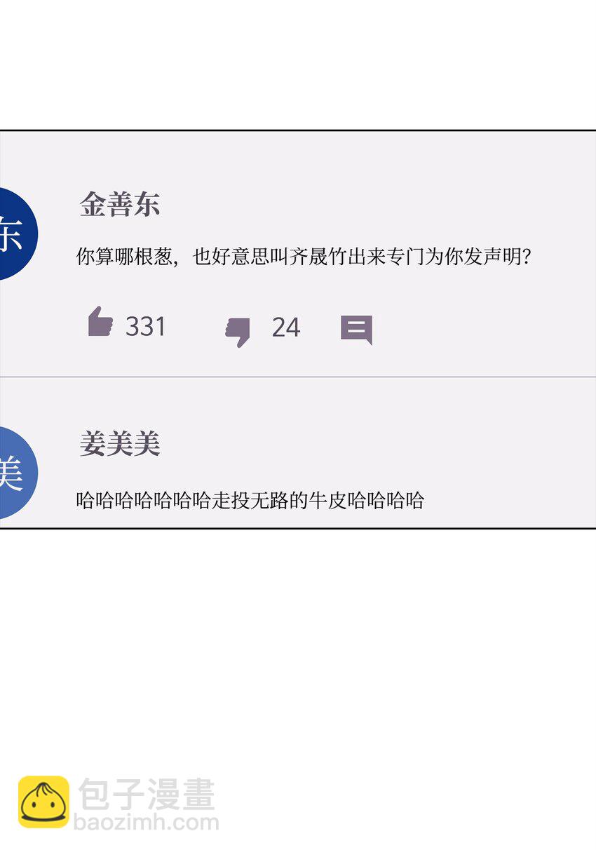 40 杀心(1/2)-第40话