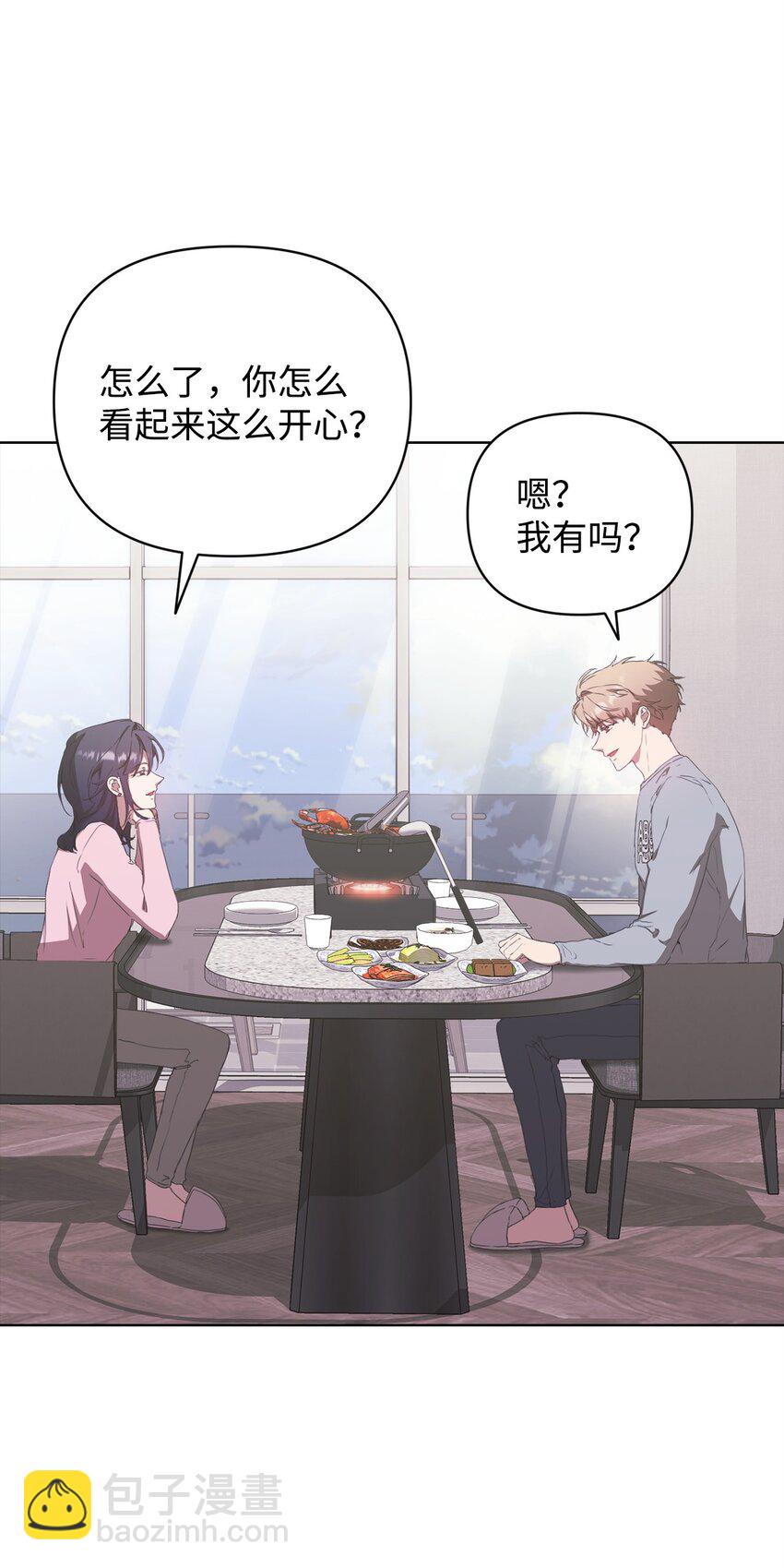 40 杀心(1/2)-第40话