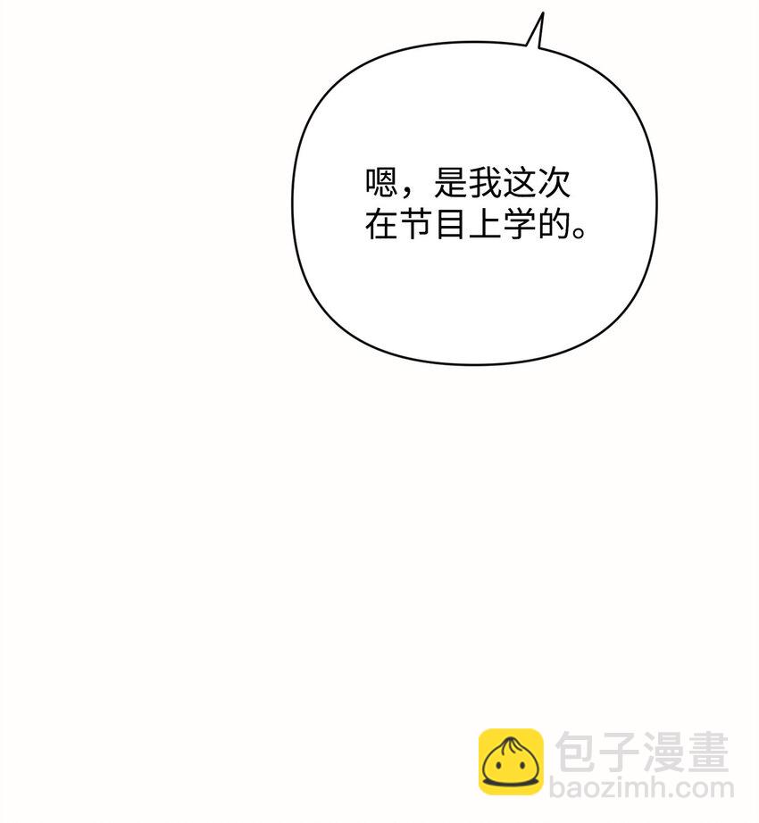 40 杀心(1/2)-第40话