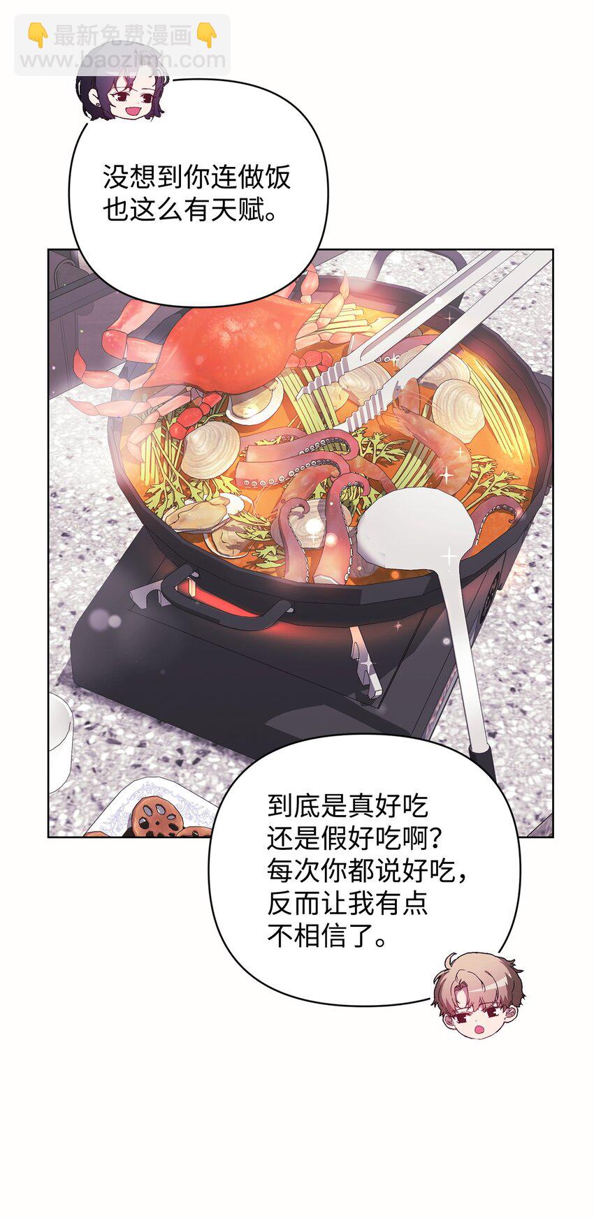 40 杀心(1/2)-第40话