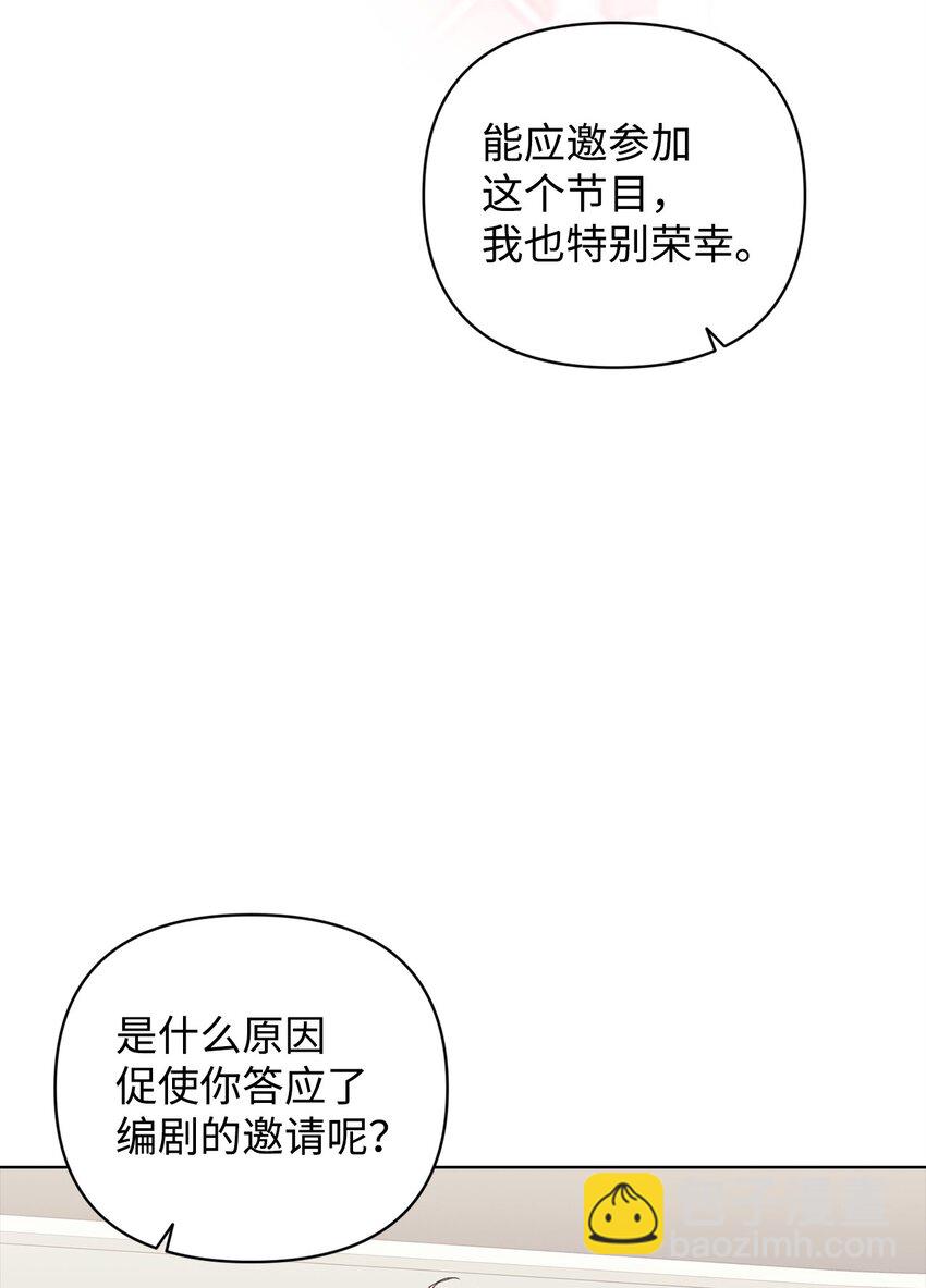 40 杀心(1/2)-第40话