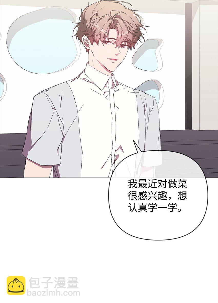 40 杀心(1/2)-第40话