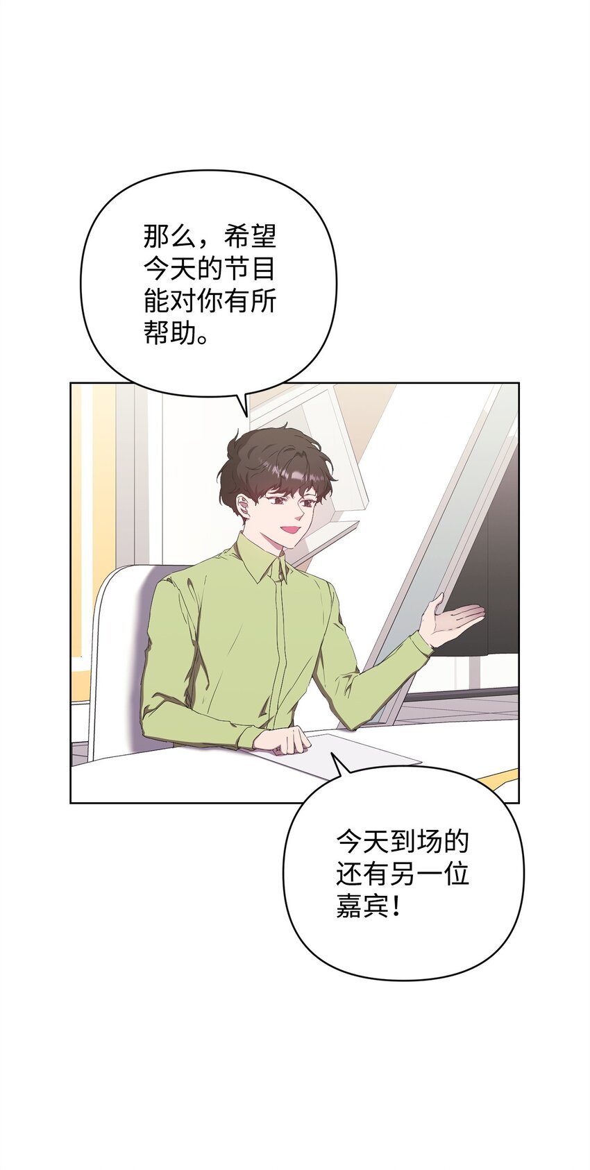 40 杀心(1/2)-第40话