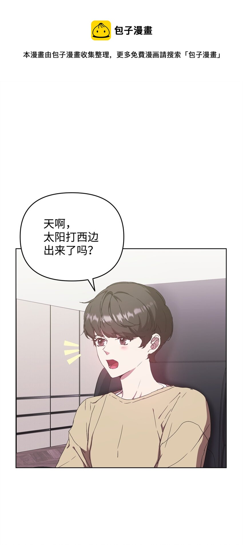 42 落水(1/2)-第42话