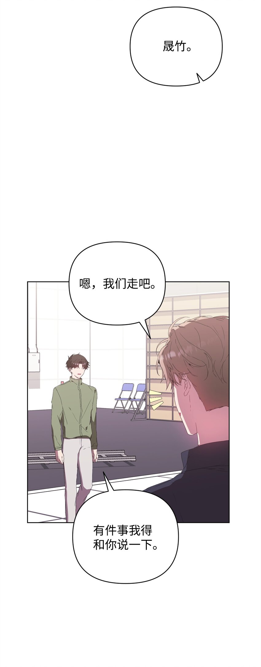 42 落水(1/2)-第42话