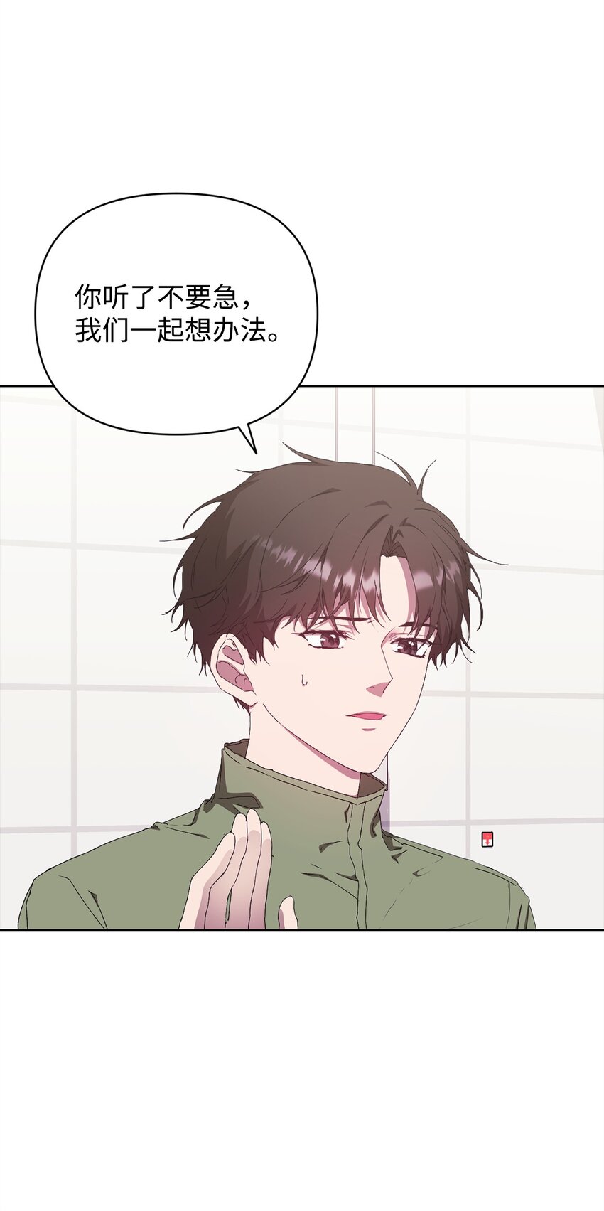 42 落水(1/2)-第42话