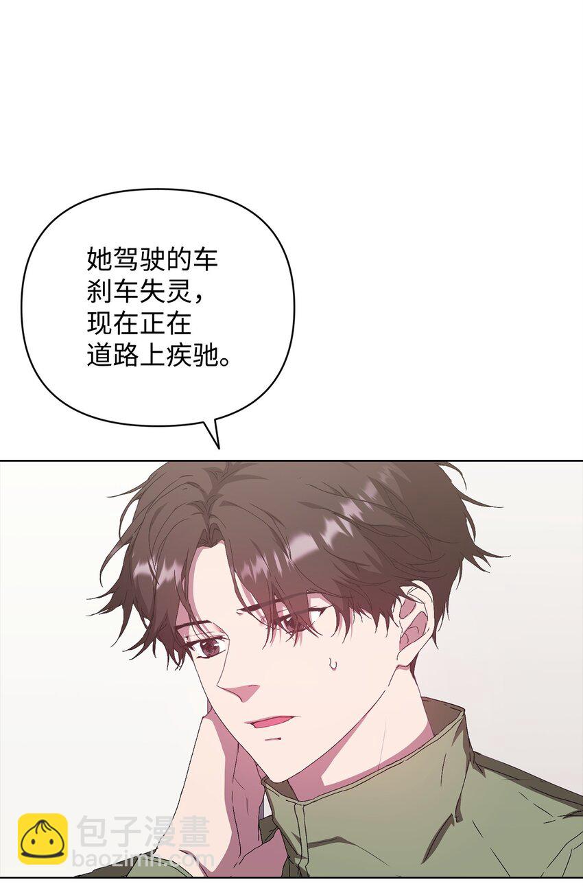 42 落水(1/2)-第42话