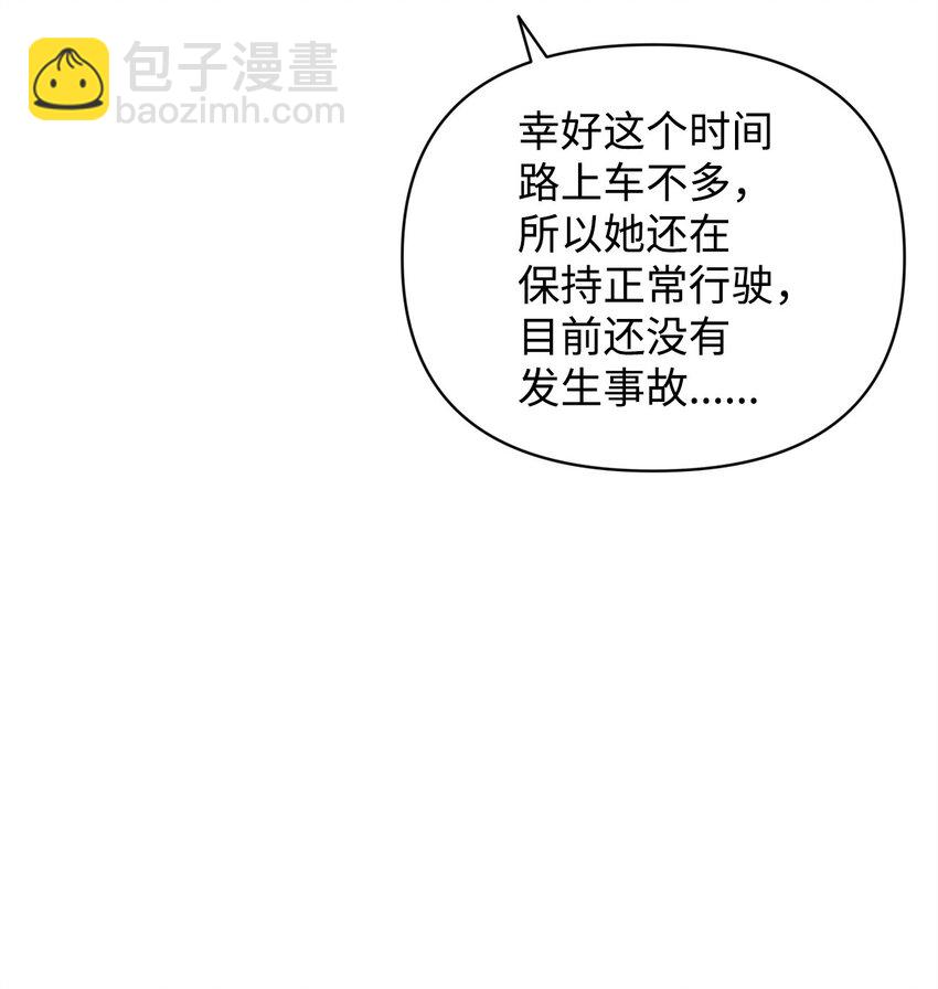 42 落水(1/2)-第42话