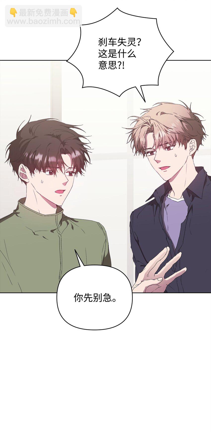 42 落水(1/2)-第42话