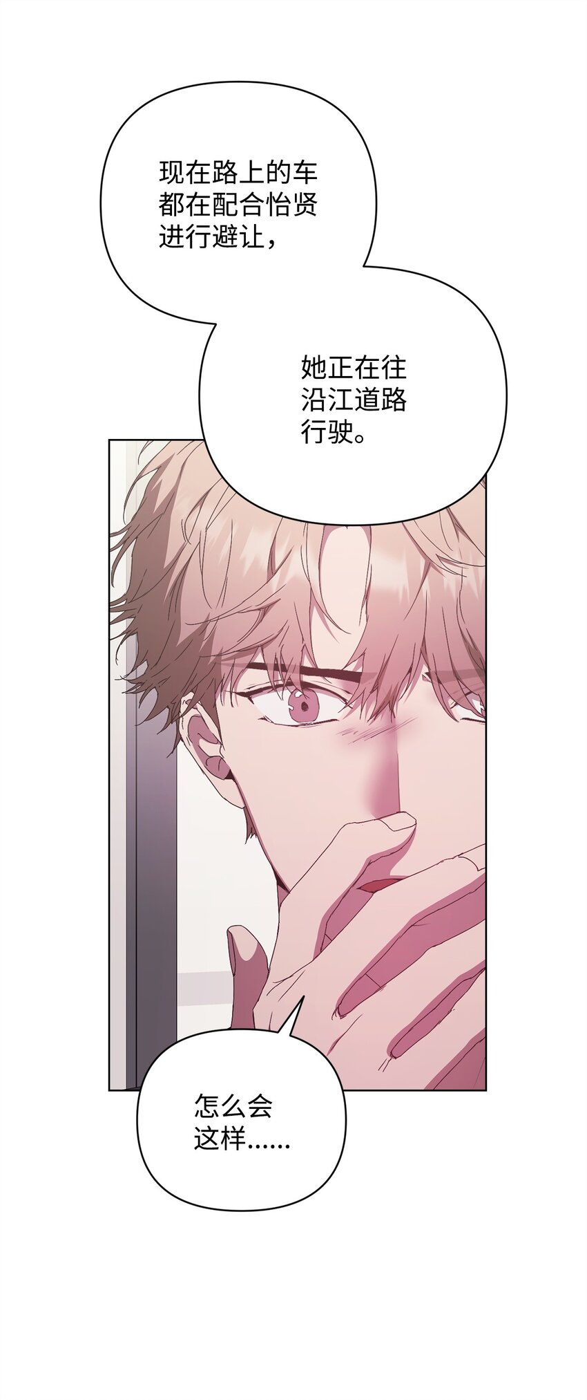 42 落水(1/2)-第42话