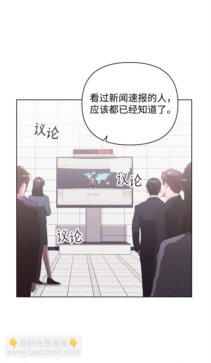 42 落水(1/2)-第42话