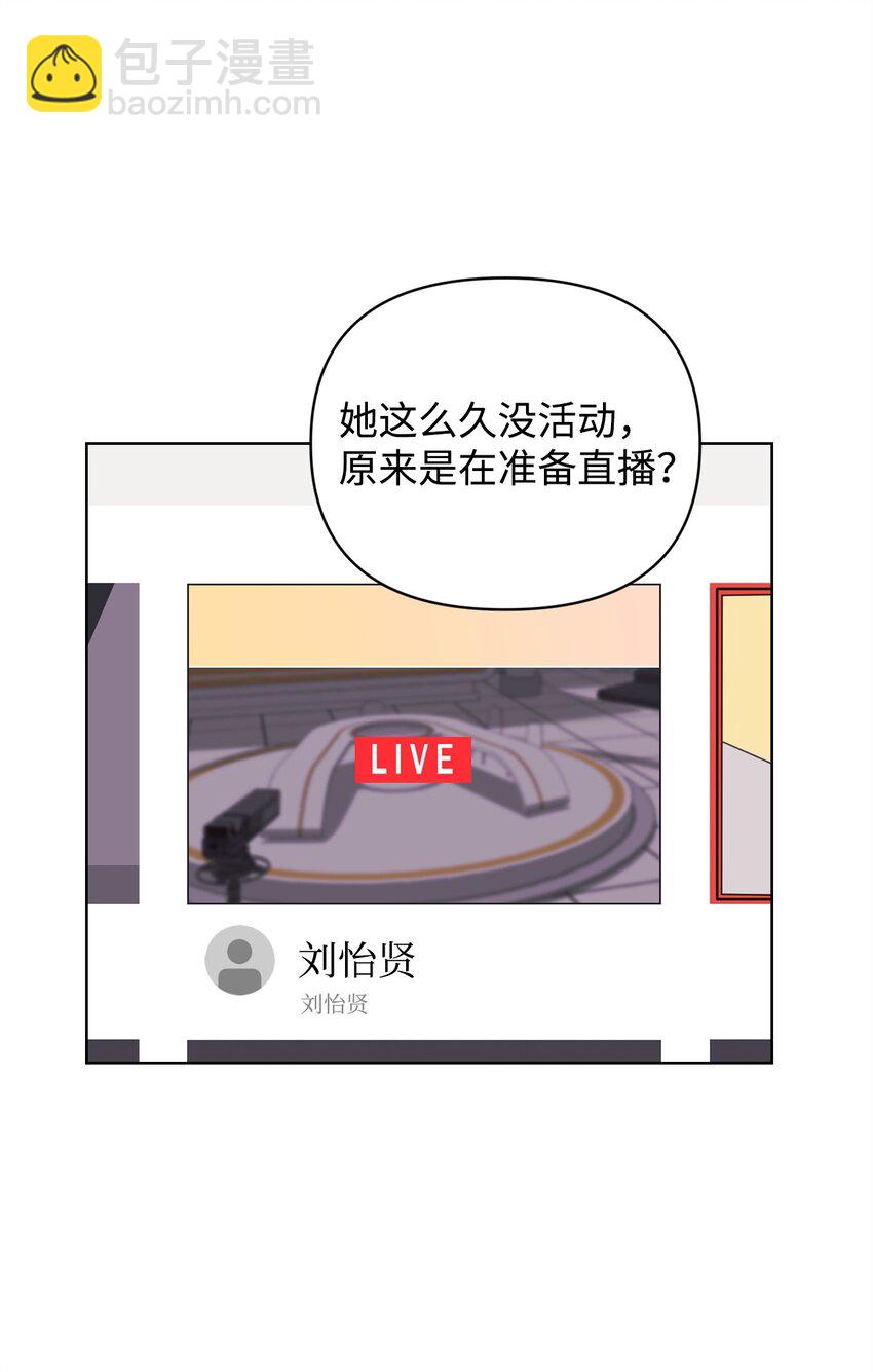 42 落水(1/2)-第42话