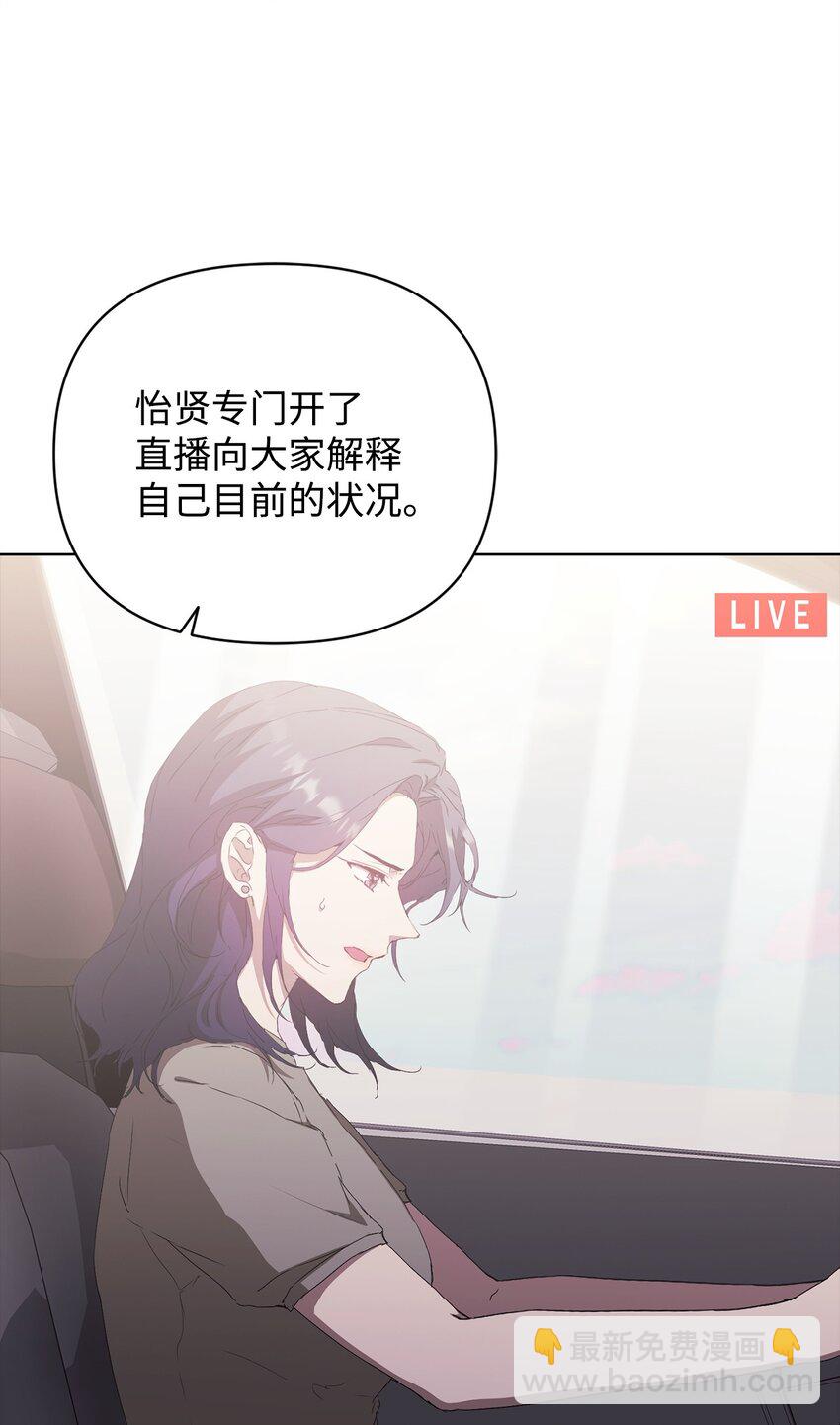 42 落水(1/2)-第42话