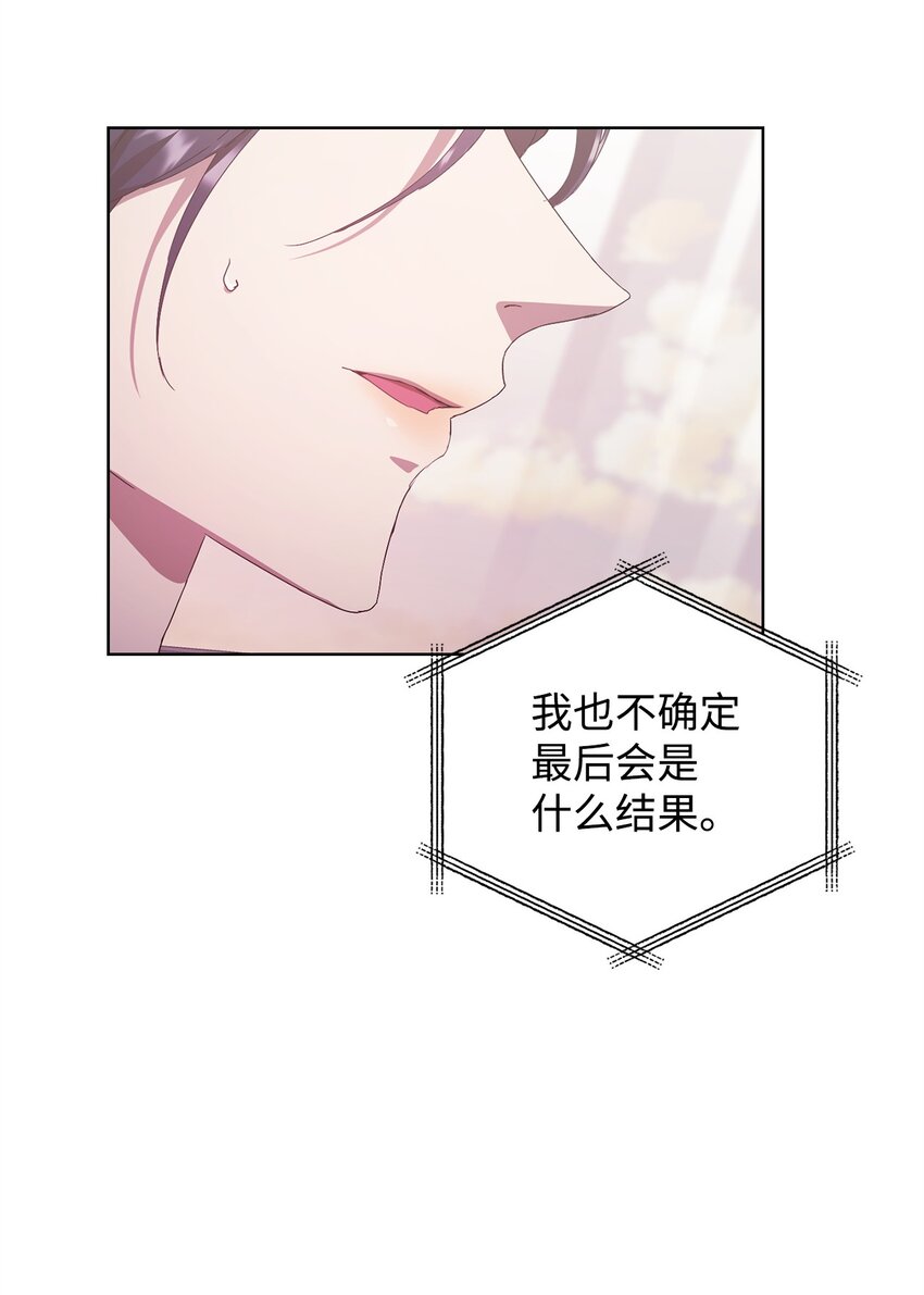 42 落水(1/2)-第42话