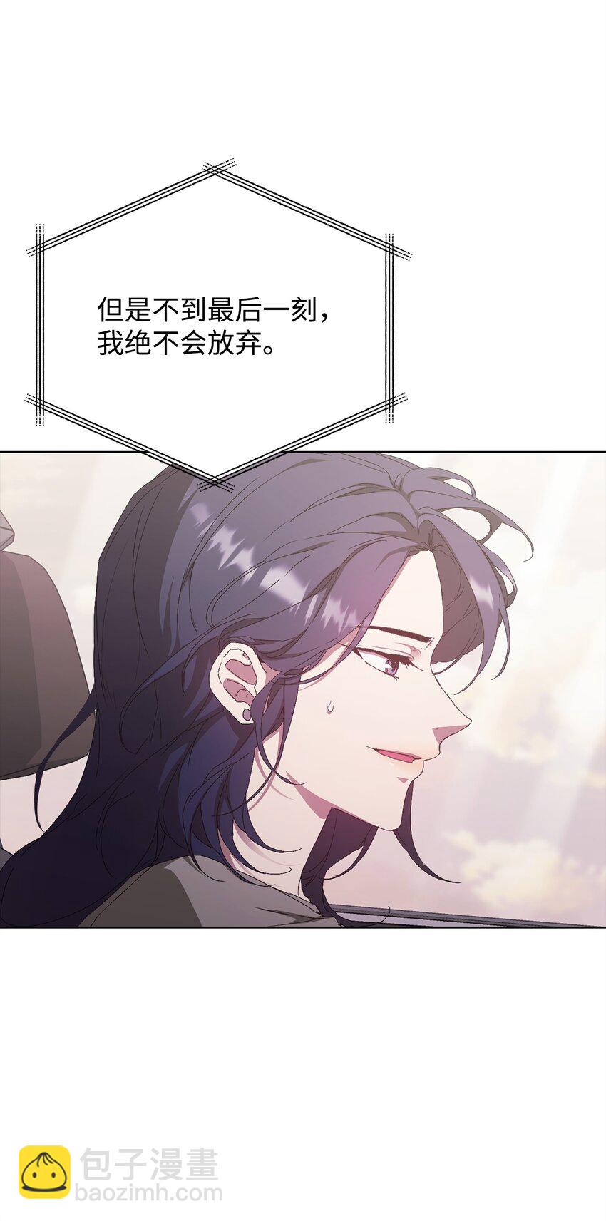 42 落水(1/2)-第42话