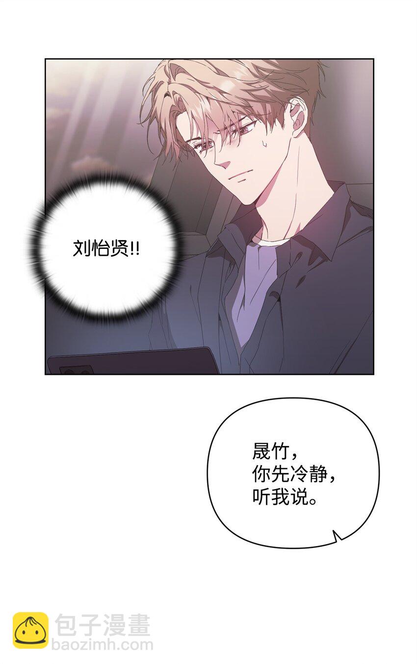 42 落水(1/2)-第42话