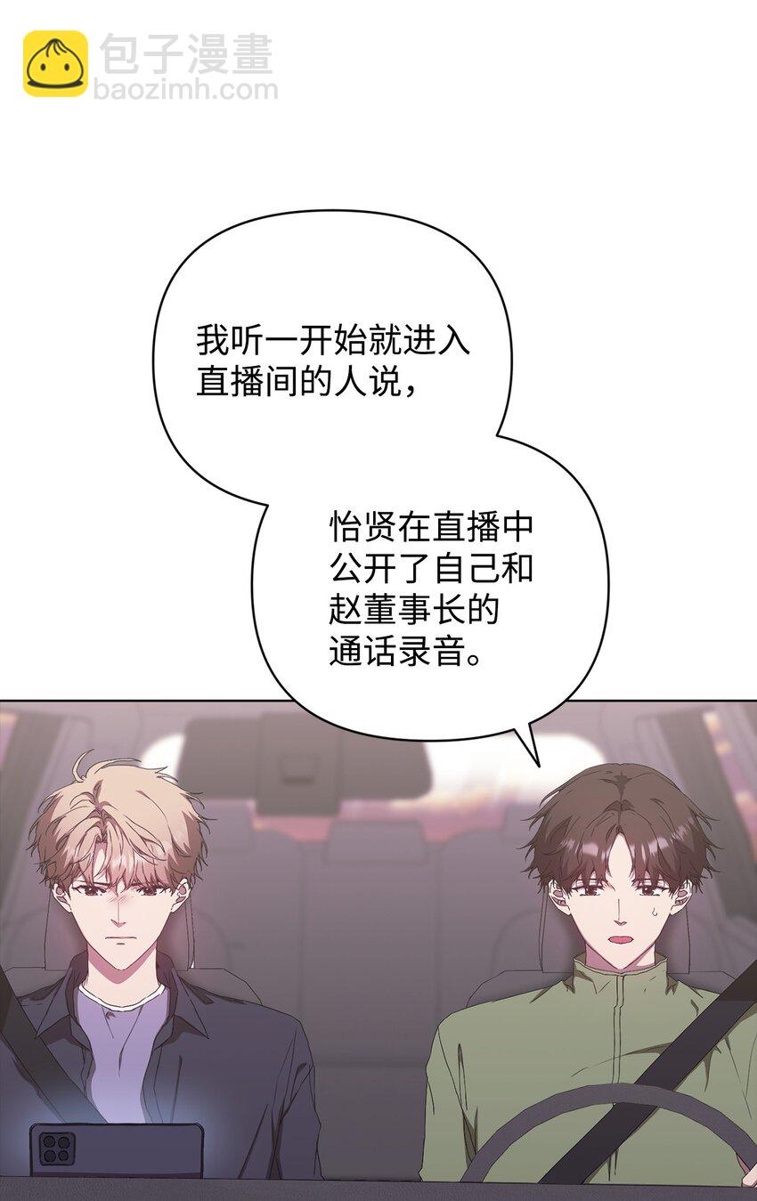 42 落水(1/2)-第42话