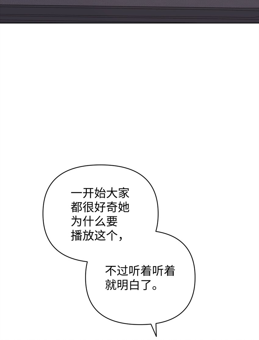 42 落水(1/2)-第42话