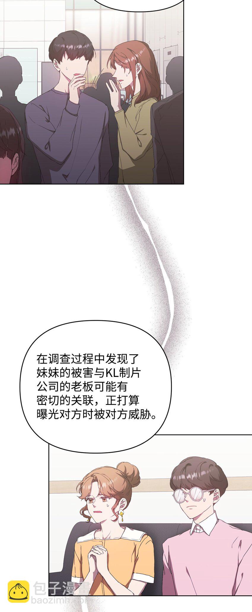 42 落水(1/2)-第42话