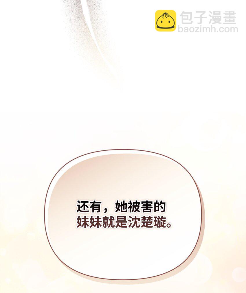 42 落水(1/2)-第42话