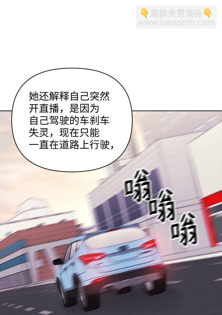 42 落水(1/2)-第42话