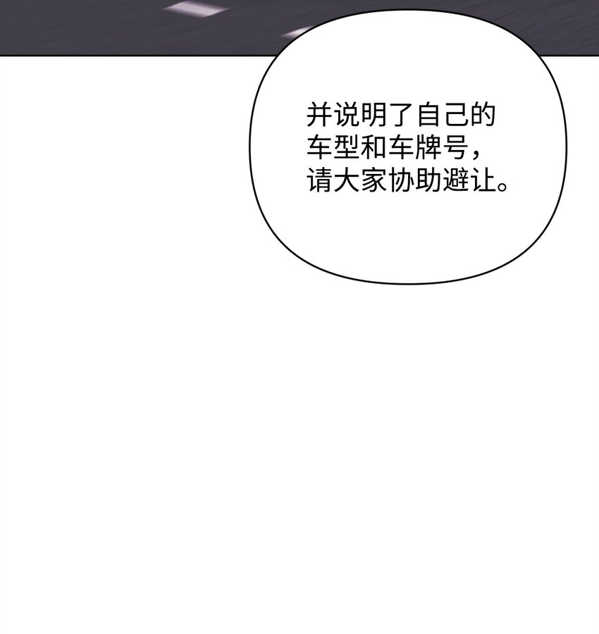 42 落水(1/2)-第42话