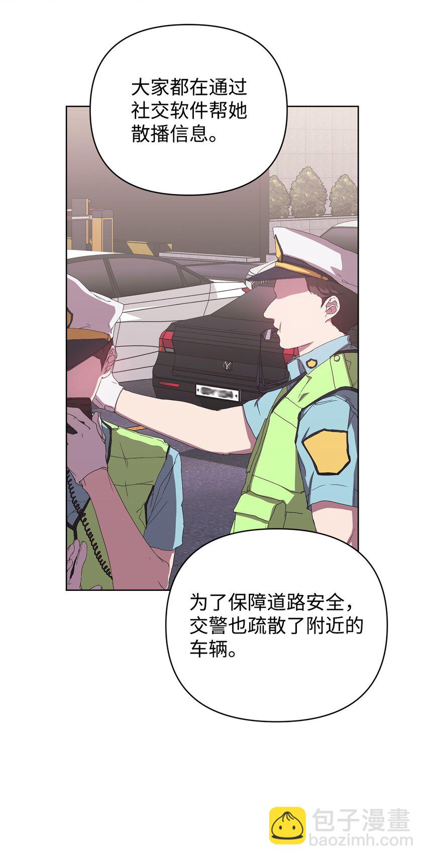 42 落水(1/2)-第42话