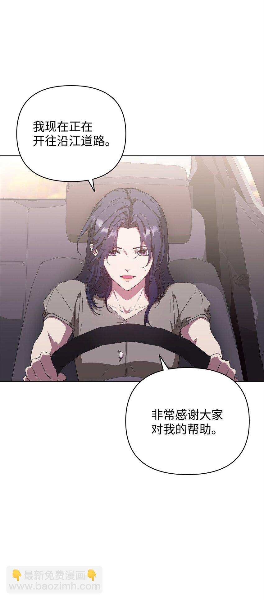 42 落水(1/2)-第42话