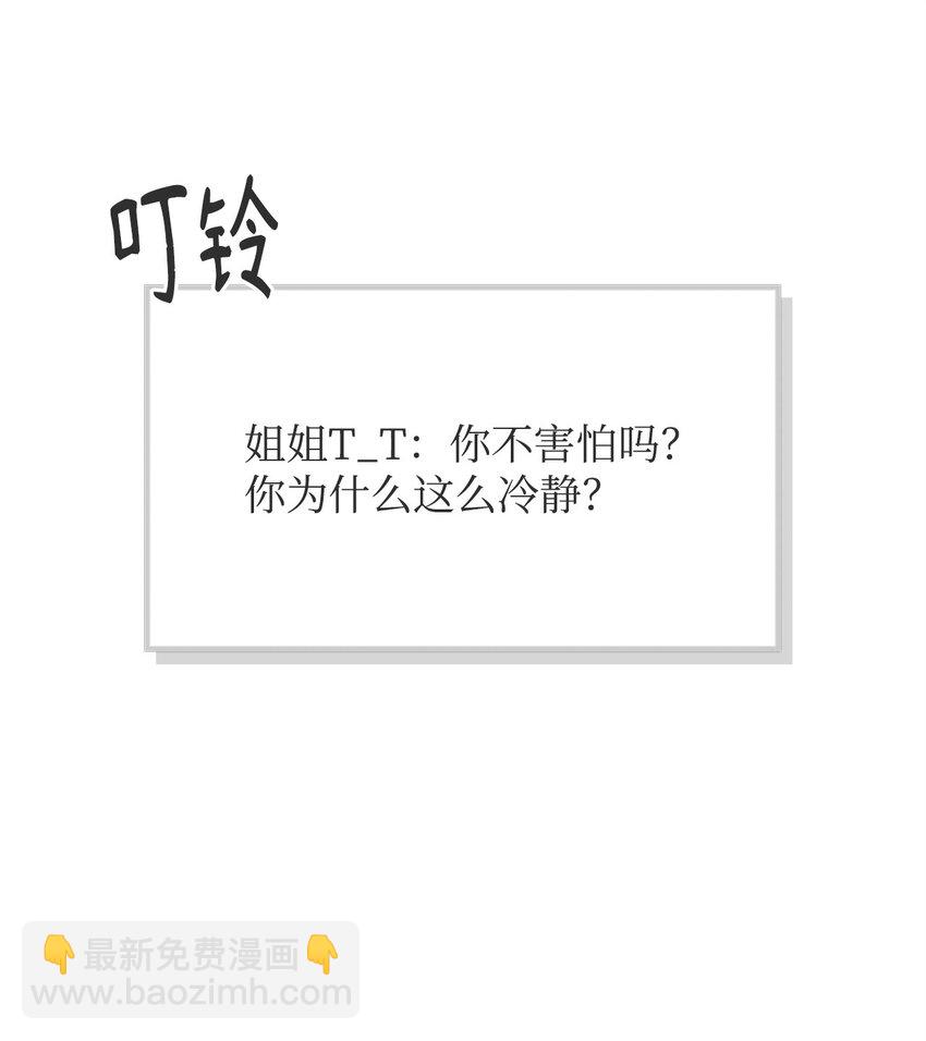 42 落水(1/2)-第42话