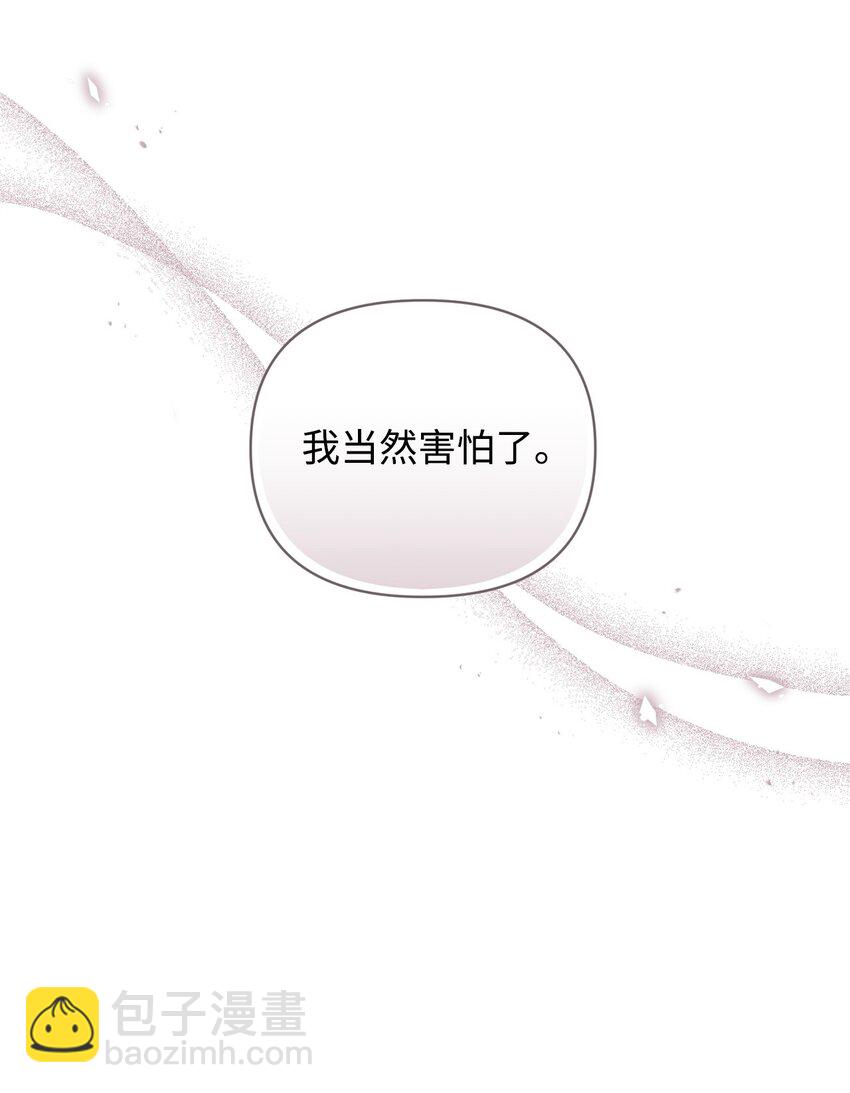 42 落水(1/2)-第42话