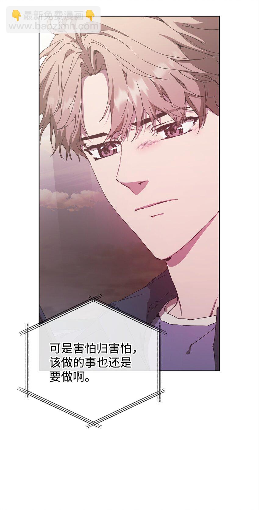 42 落水(1/2)-第42话