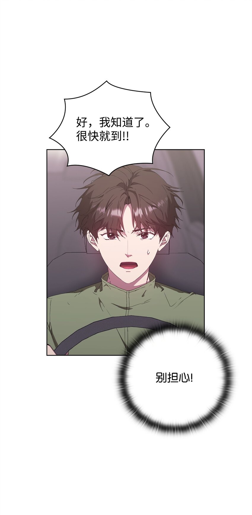 42 落水(1/2)-第42话