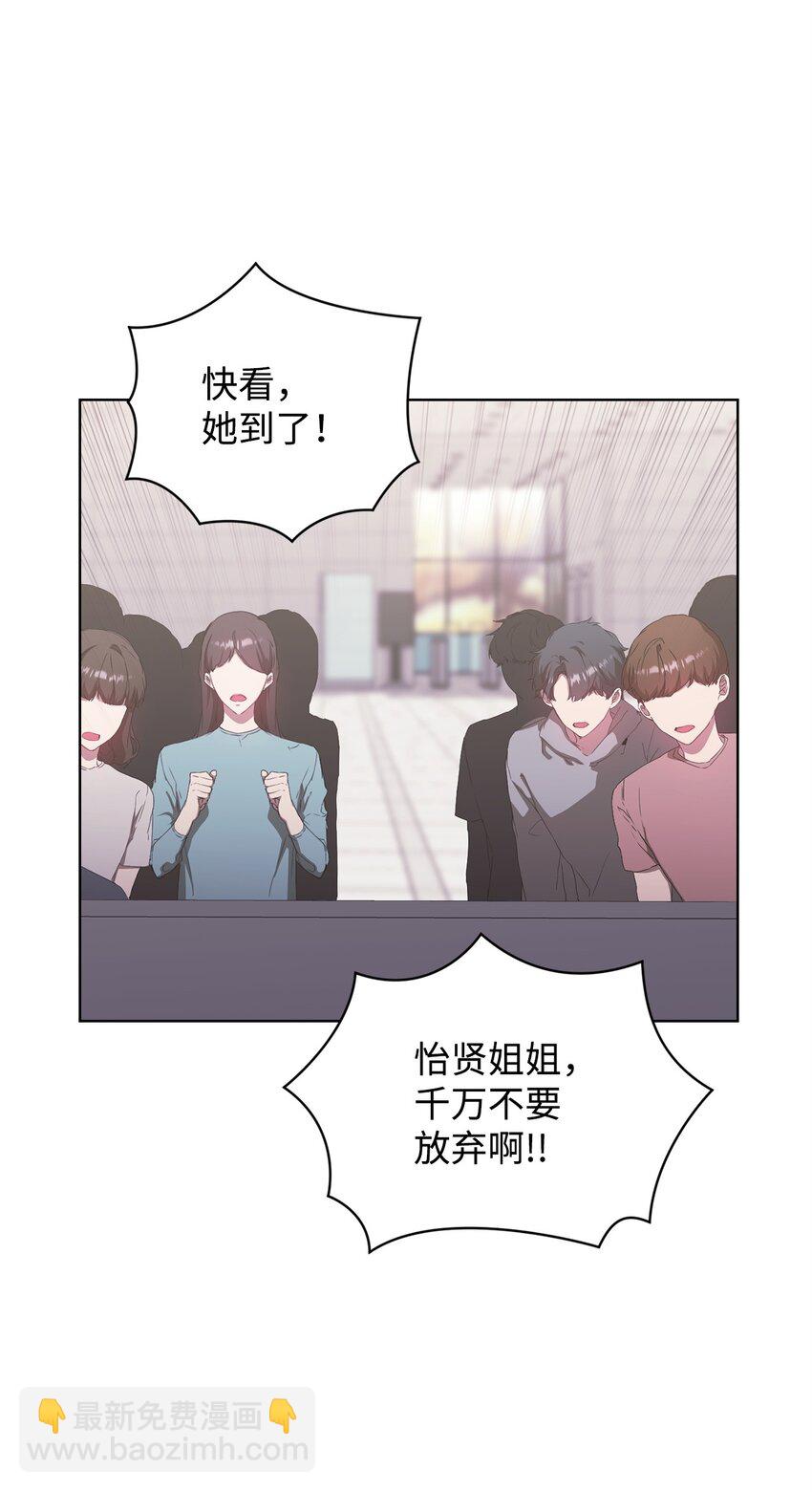 42 落水(1/2)-第42话