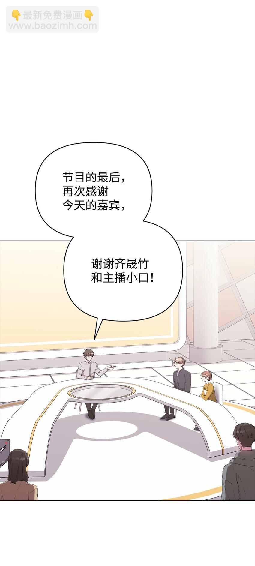 42 落水(1/2)-第42话