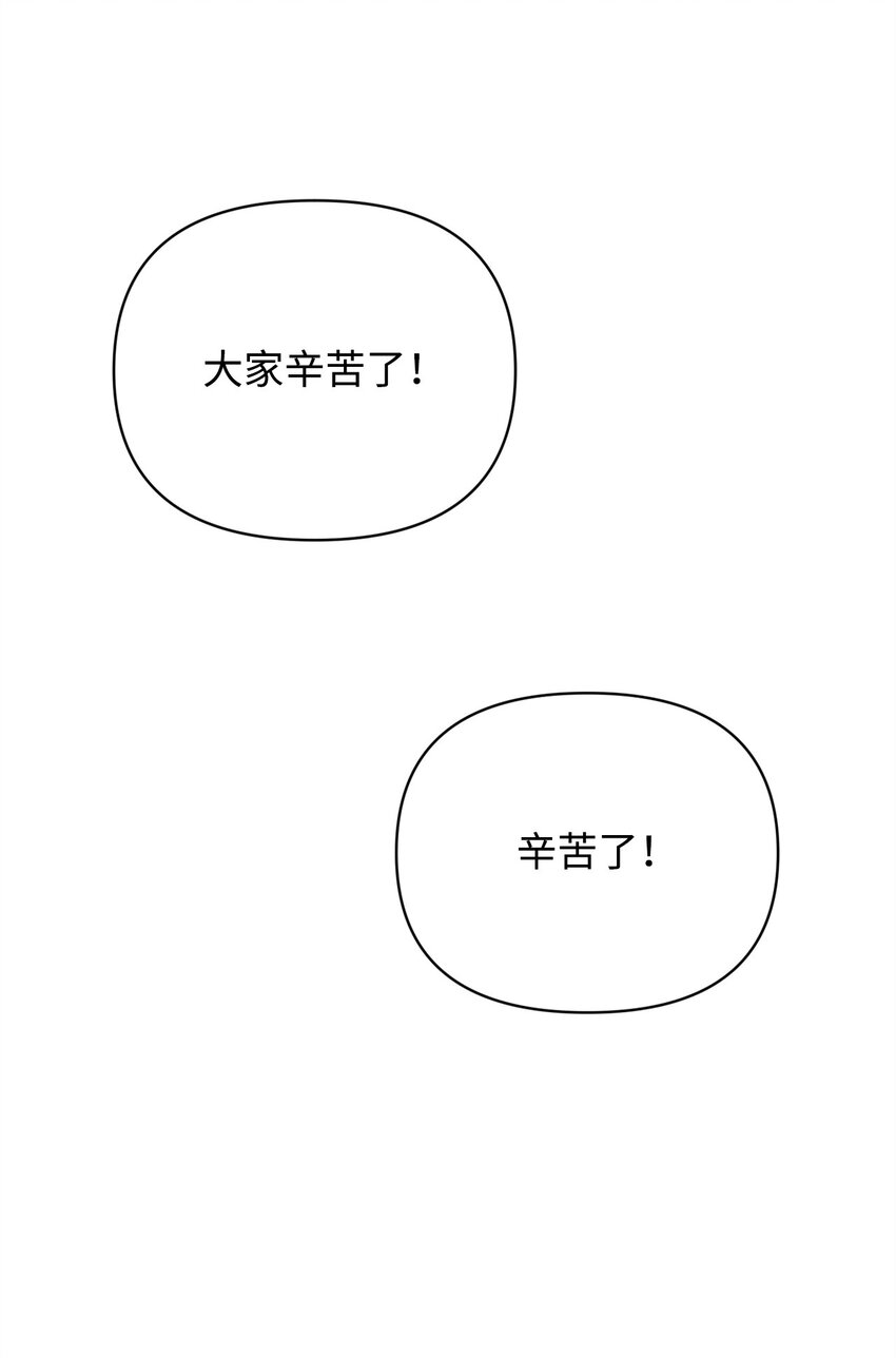 42 落水(1/2)-第42话