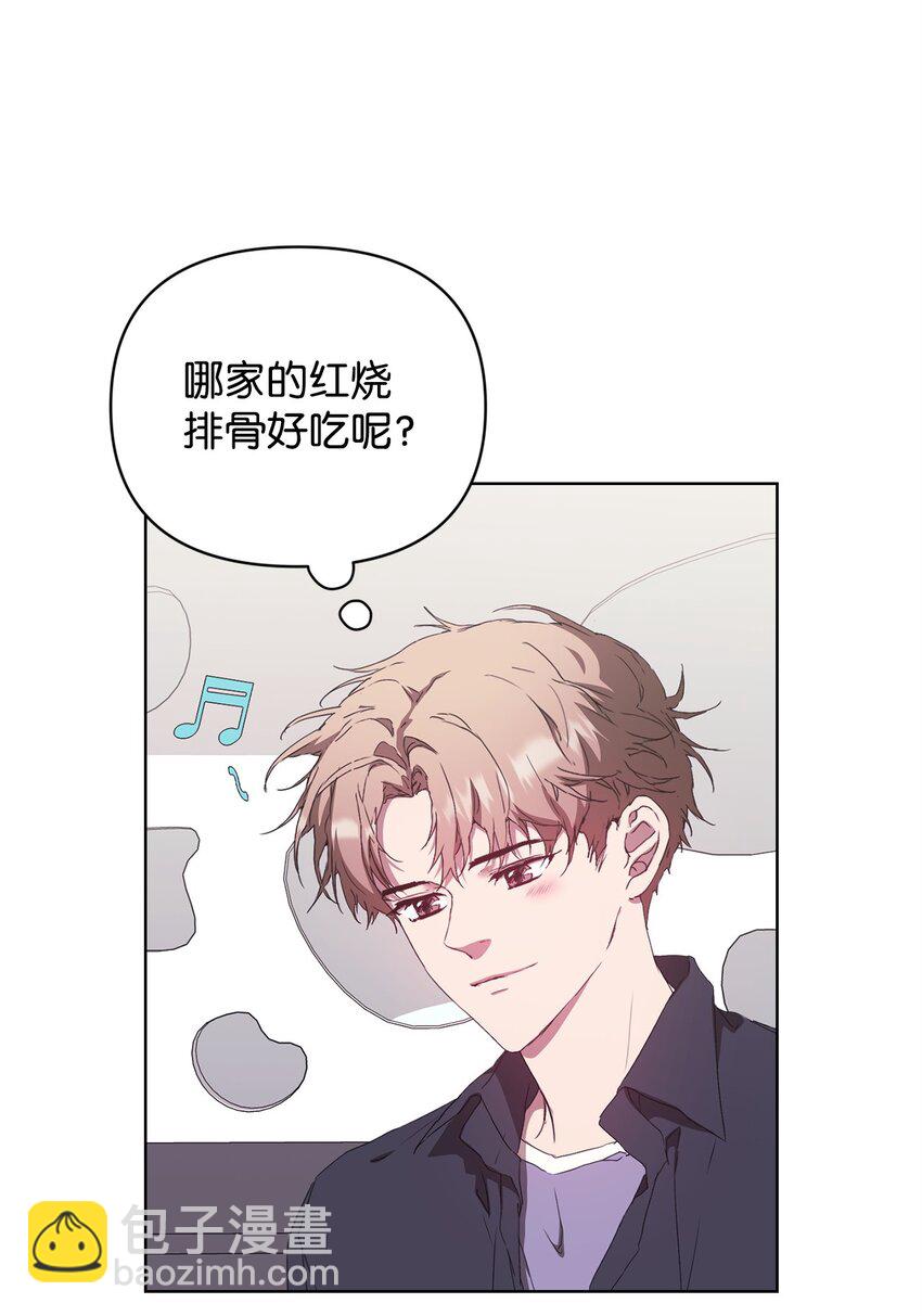 42 落水(1/2)-第42话