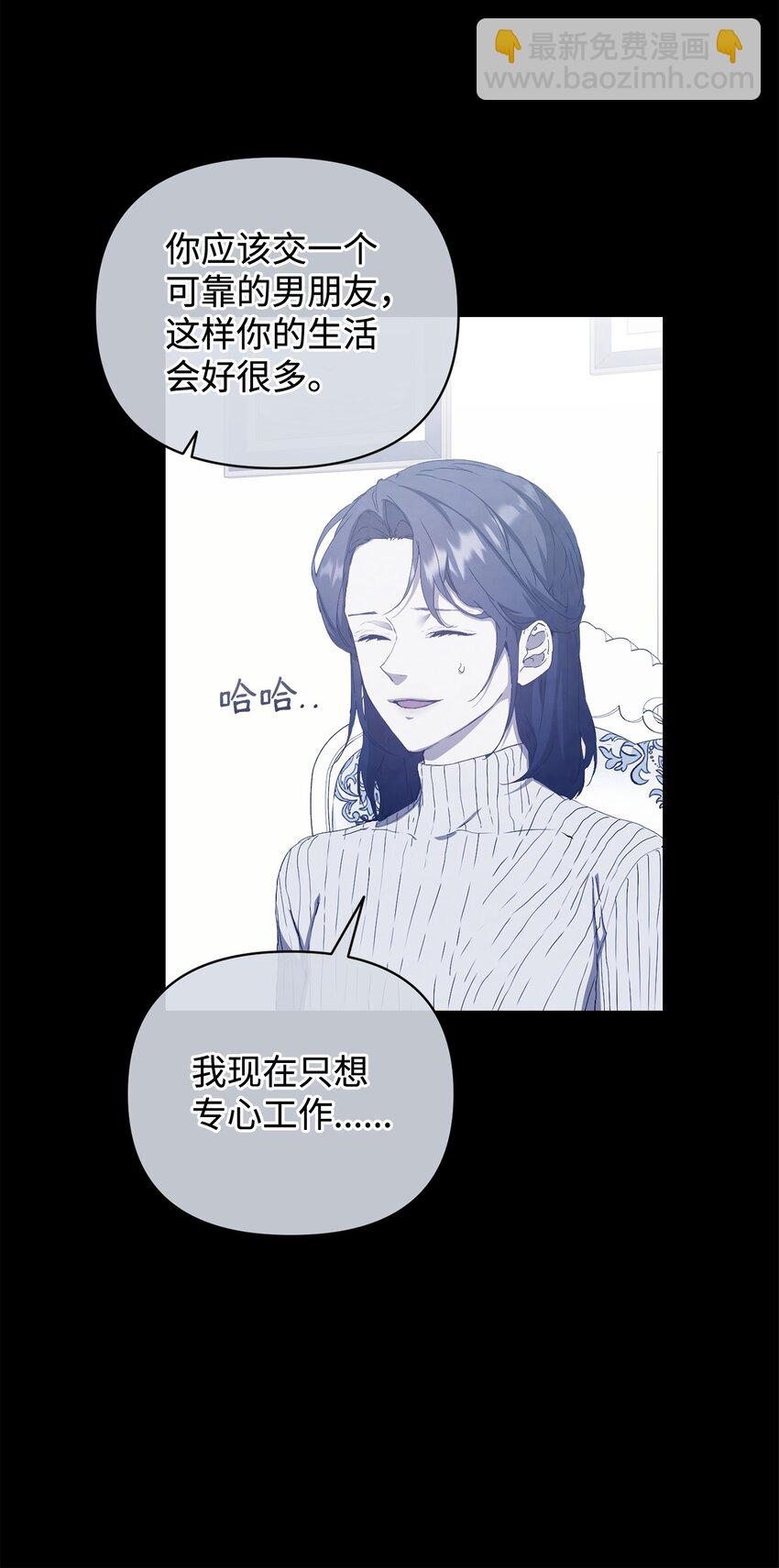 44 怡贤的回忆2(1/2)-第44话