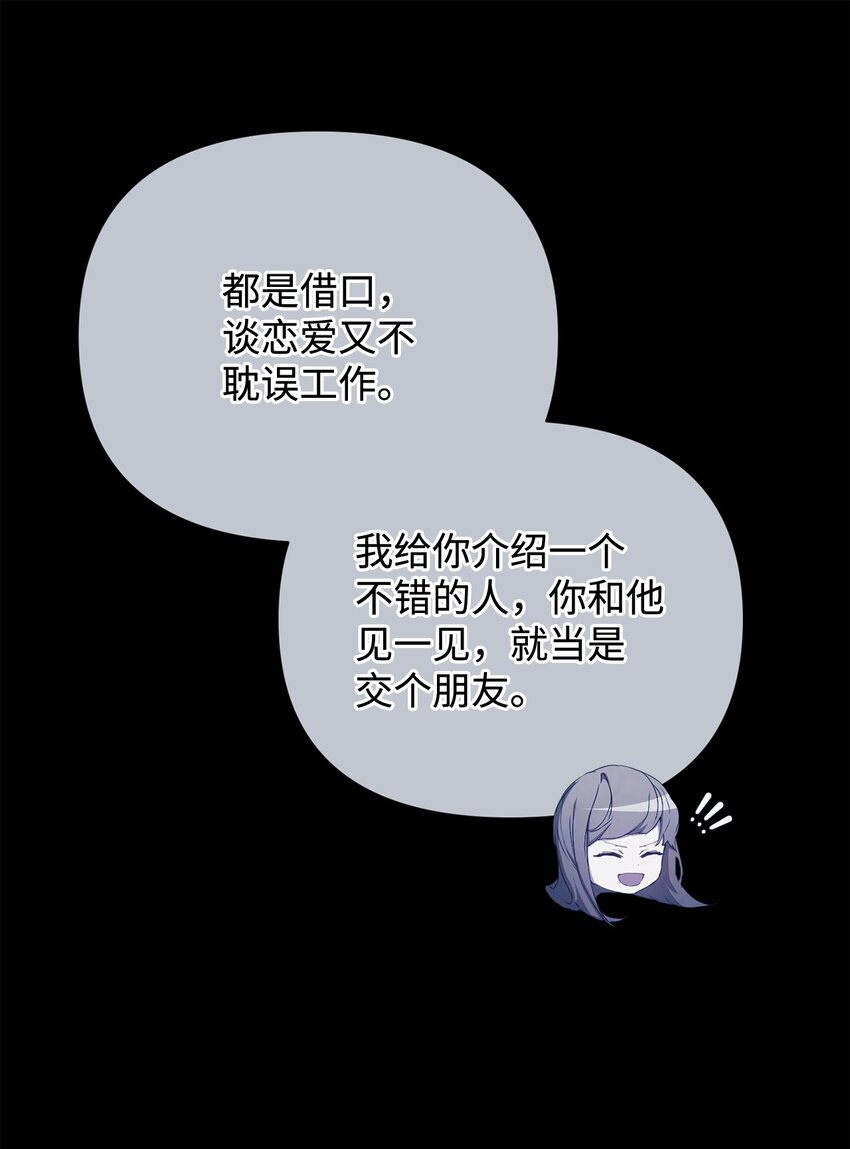 44 怡贤的回忆2(1/2)-第44话