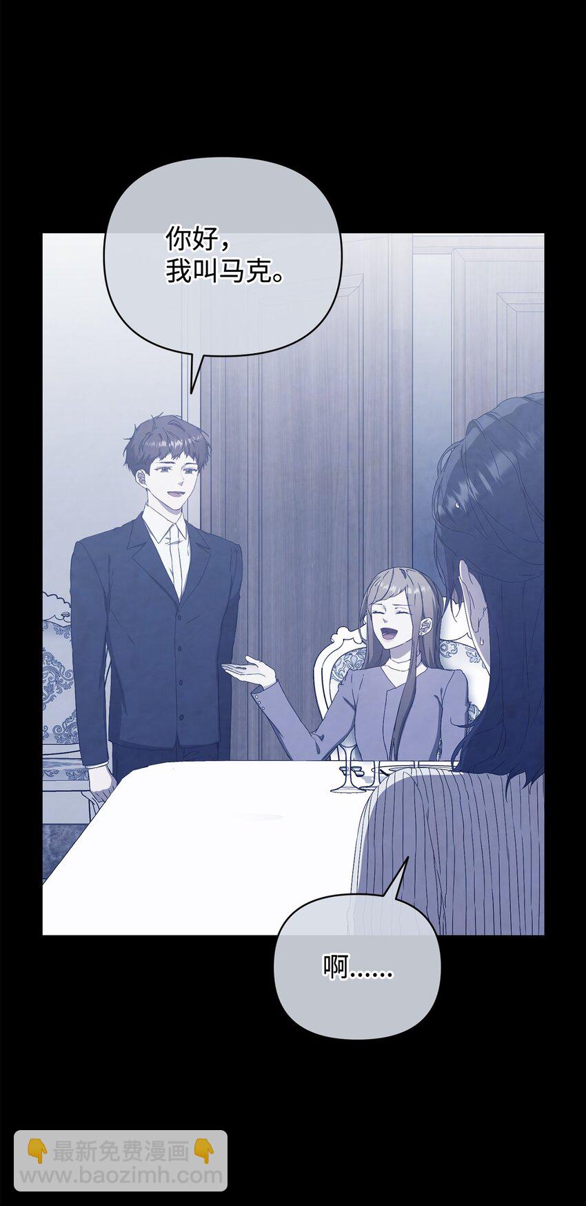 44 怡贤的回忆2(1/2)-第44话