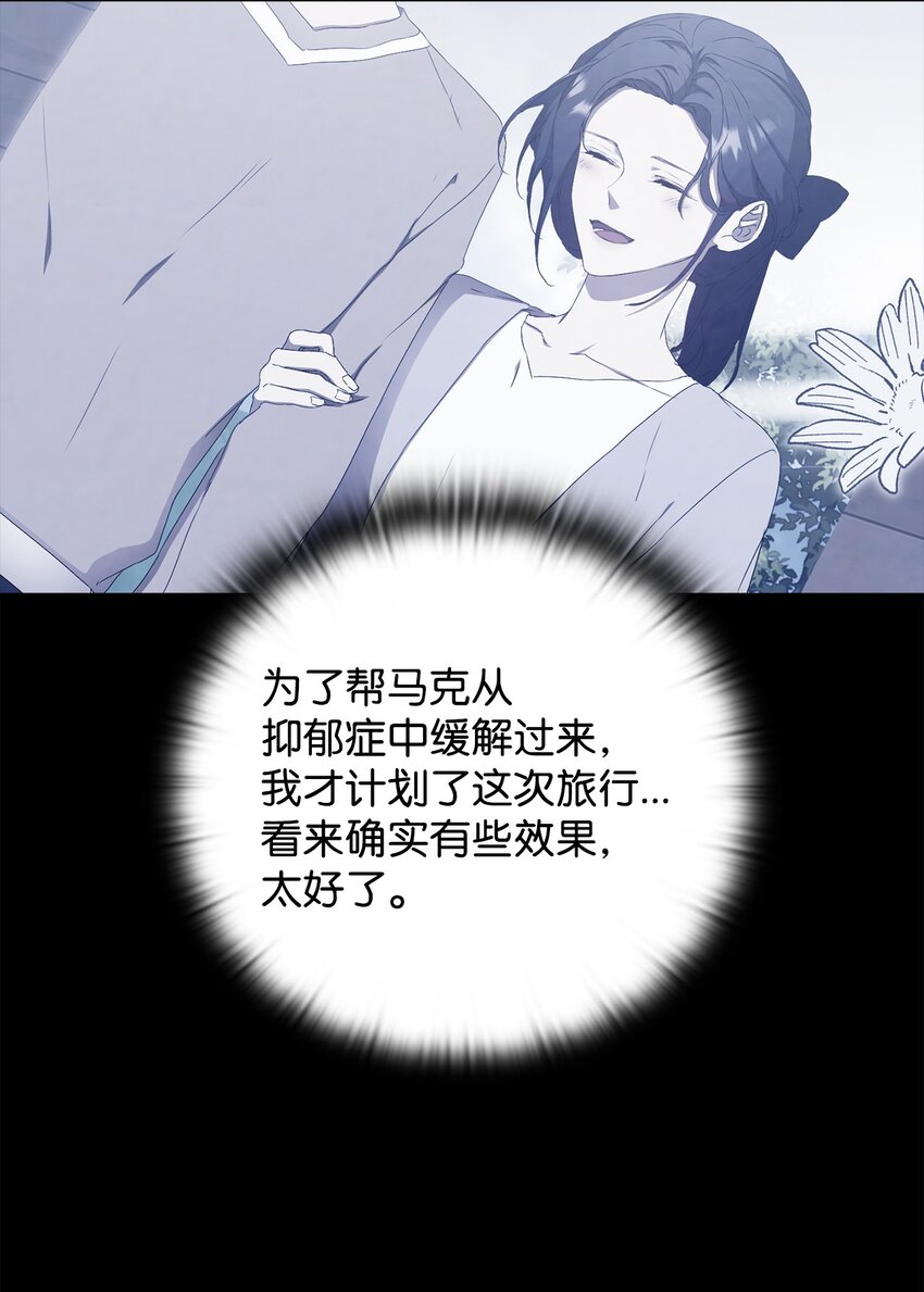 44 怡贤的回忆2(1/2)-第44话