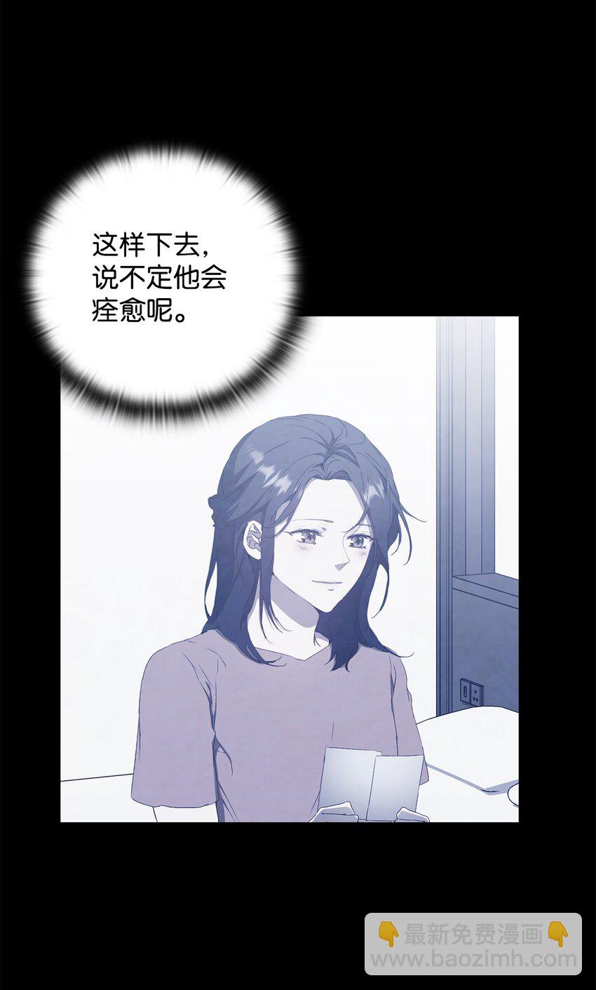 44 怡贤的回忆2(1/2)-第44话