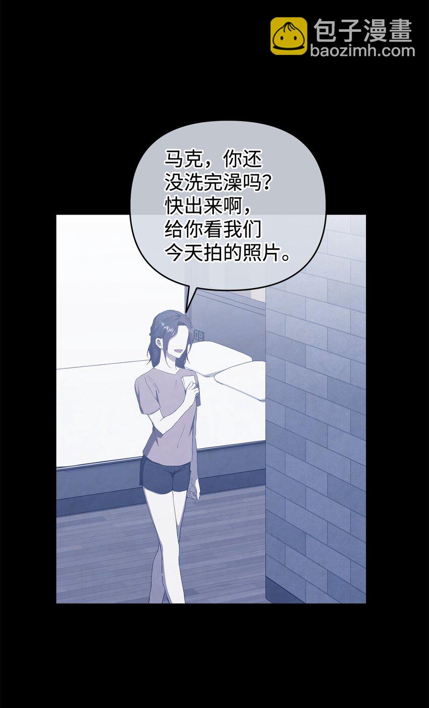 44 怡贤的回忆2(1/2)-第44话