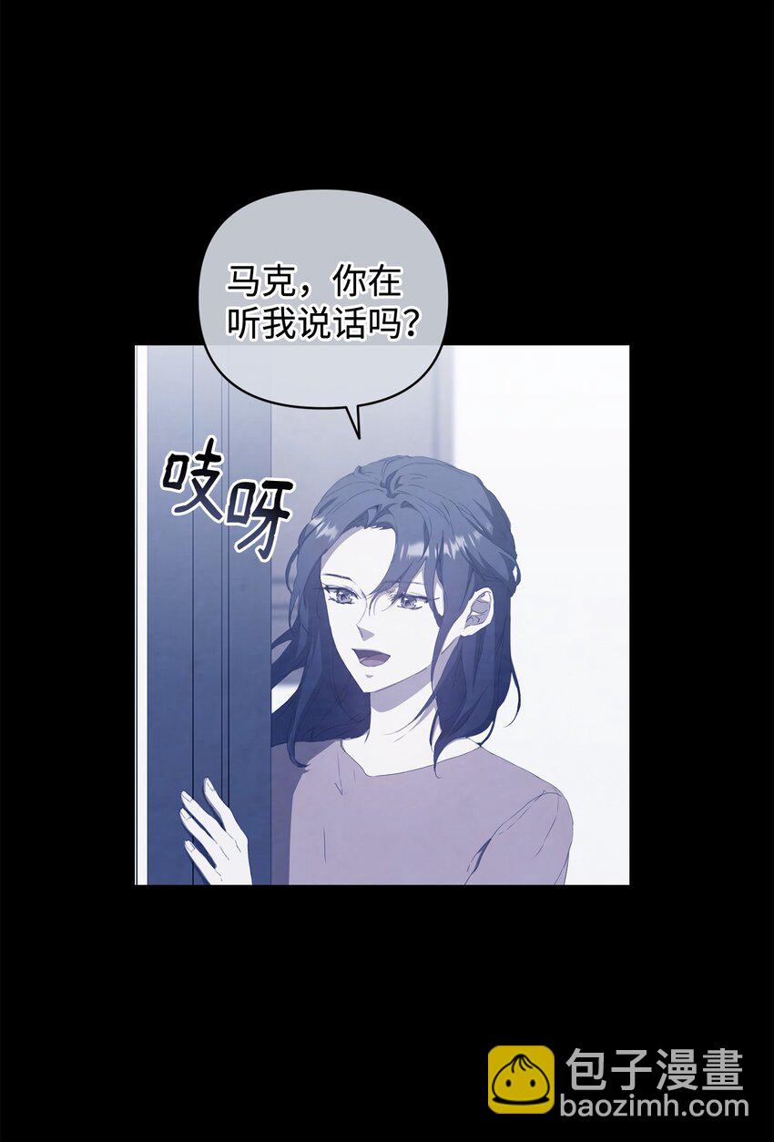 44 怡贤的回忆2(1/2)-第44话