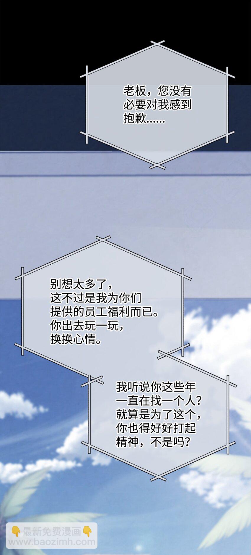 44 怡贤的回忆2(1/2)-第44话