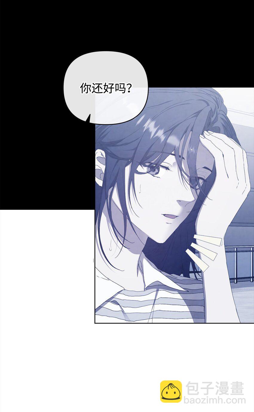 44 怡贤的回忆2(1/2)-第44话