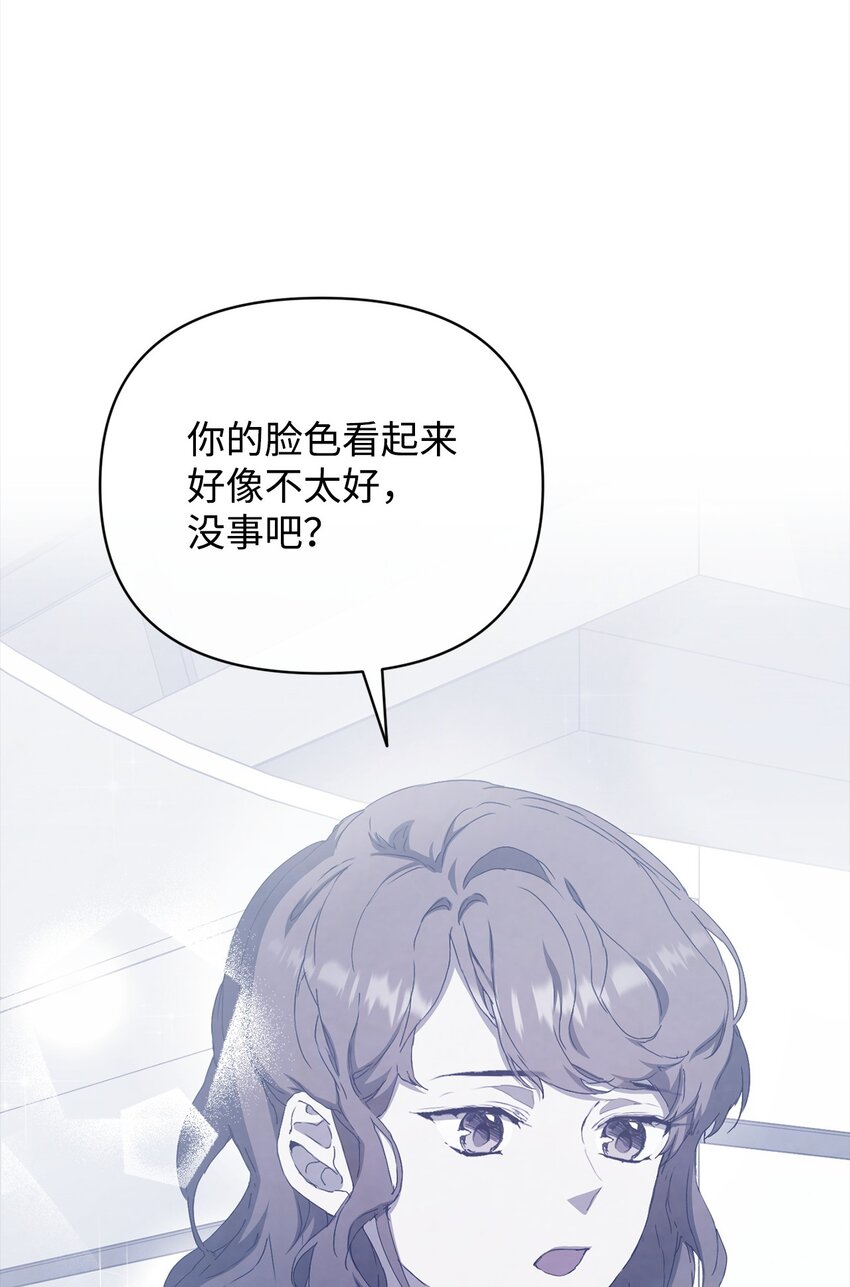 44 怡贤的回忆2(1/2)-第44话