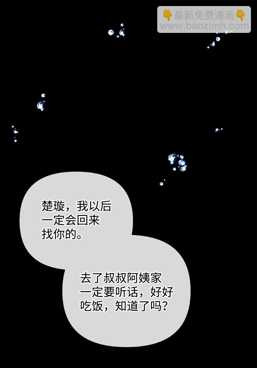 44 怡贤的回忆2(1/2)-第44话