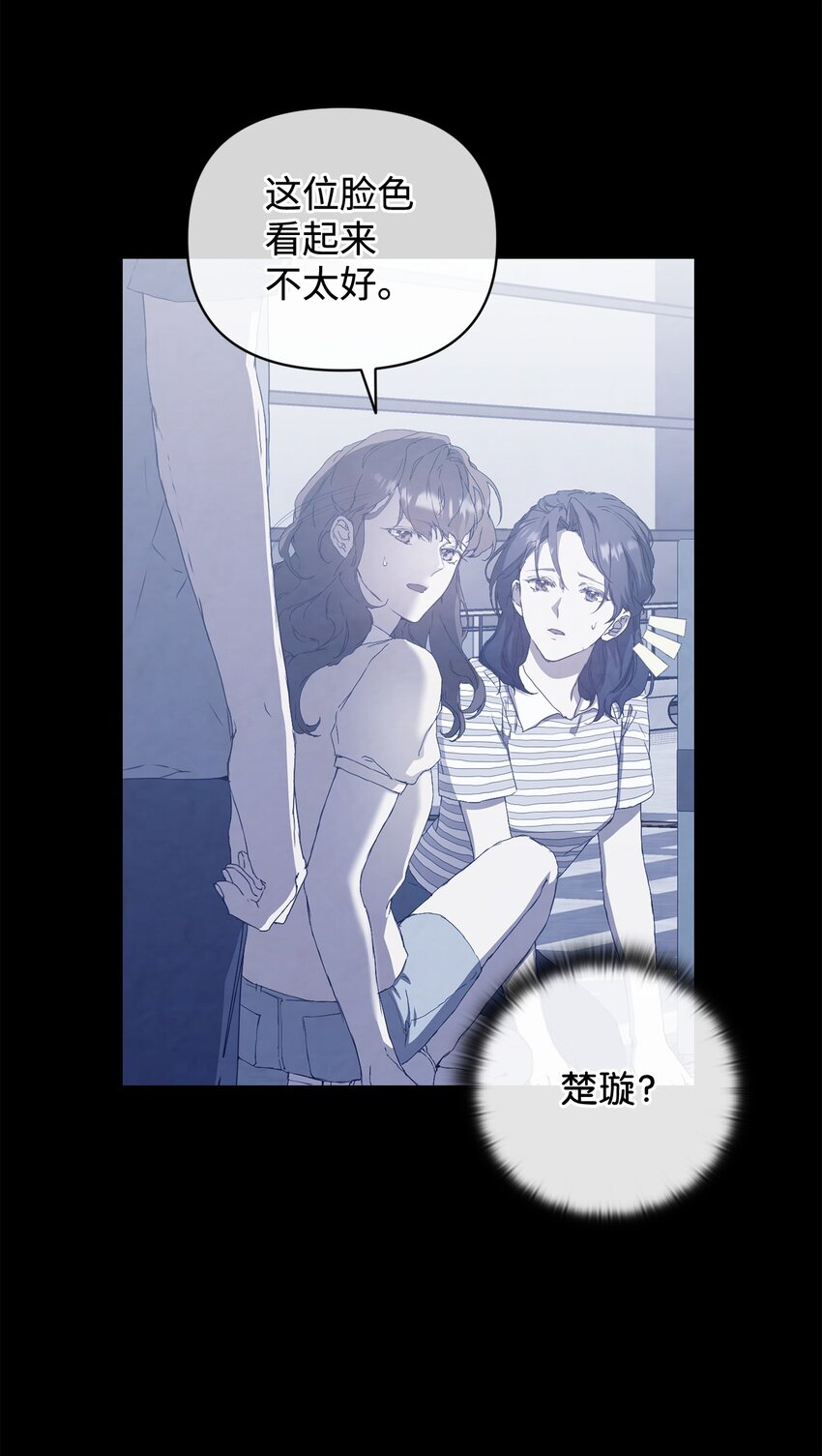 44 怡贤的回忆2(1/2)-第44话