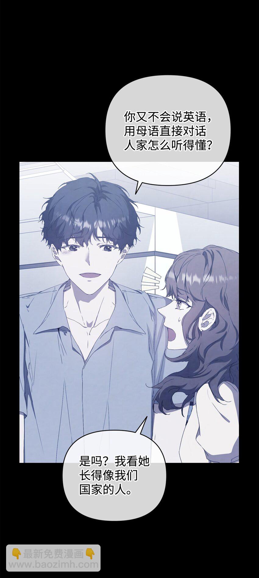 44 怡贤的回忆2(1/2)-第44话